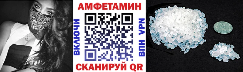 Купить закладки Новоалтайск Амфетамин Розовый