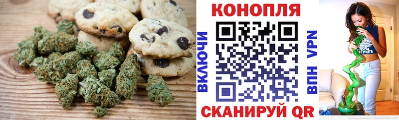 Cannafood марихуана  Купить  Новоалтайск 