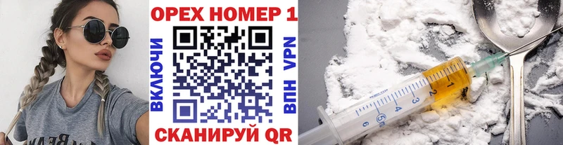 КОКАИН 99% Новоалтайск