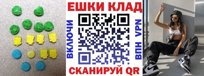 Экстази DUBAI  Купить  Новоалтайск 