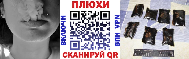 Купить закладки  Новоалтайск  ГАШИШ Cannabis 