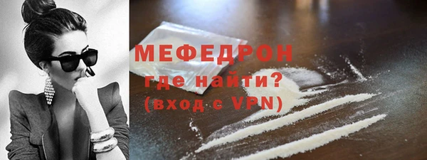 экстази Каменка