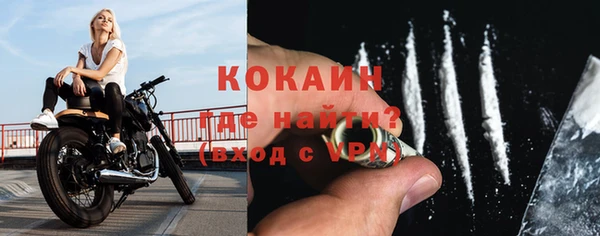 альфа пвп VHQ Каменск-Шахтинский