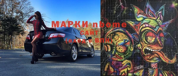 альфа пвп VHQ Каменск-Шахтинский