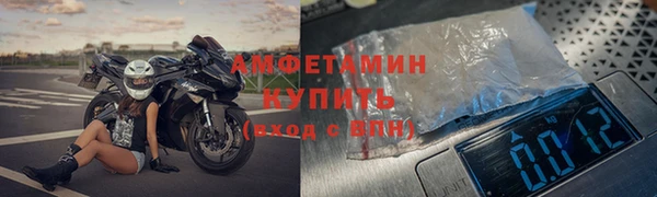 бошки Каменногорск