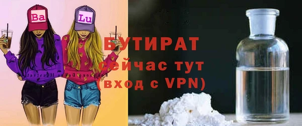 альфа пвп VHQ Каменск-Шахтинский