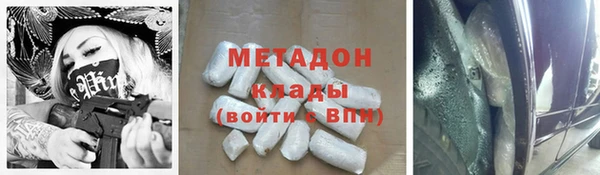 бошки Каменногорск