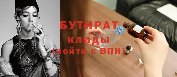 бошки Каменногорск