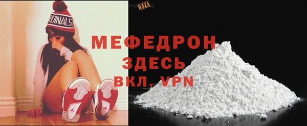 бошки Каменногорск