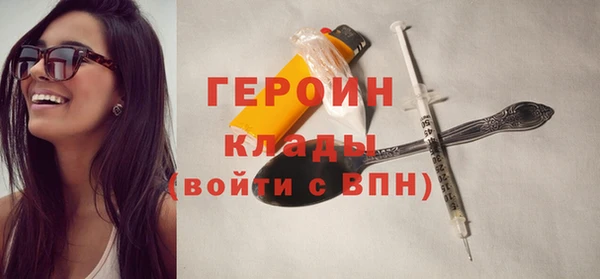 экстази Каменка
