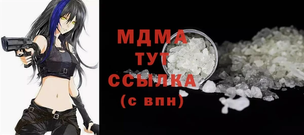 крисы Инсар
