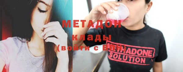 бошки Каменногорск