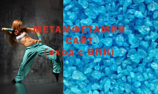 альфа пвп VHQ Каменск-Шахтинский