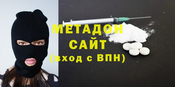 альфа пвп VHQ Каменск-Шахтинский