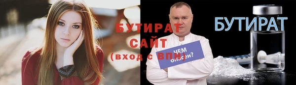 альфа пвп VHQ Каменск-Шахтинский