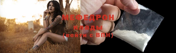 спиды Инта