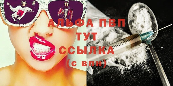 экстази Каменка