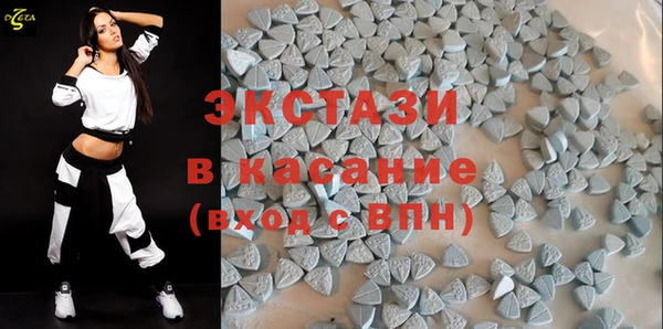 бошки Каменногорск