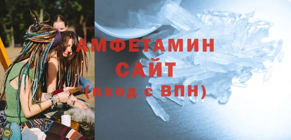 экстази Каменка