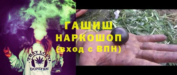 спиды Инта