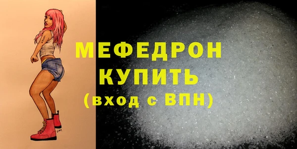 экстази Каменка