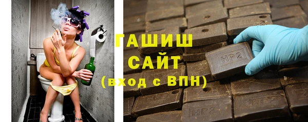 альфа пвп VHQ Каменск-Шахтинский