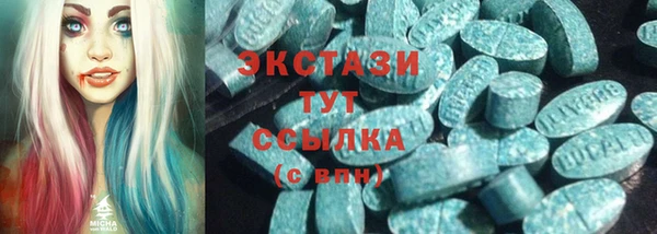 бошки Каменногорск