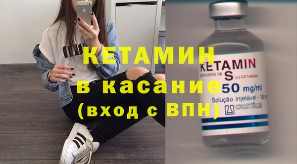 экстази Каменка