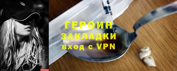 экстази Каменка