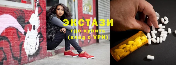 альфа пвп VHQ Каменск-Шахтинский
