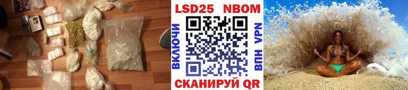 Купить где  Новоалтайск  Лсд 25 экстази кислота 