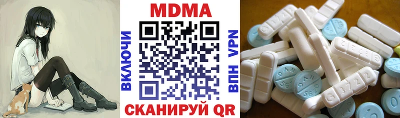 MDMA Molly Новоалтайск