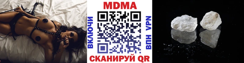 МДМА VHQ  Купить  Новоалтайск 