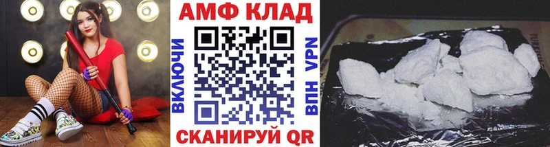 МЕТАМФЕТАМИН пудра  Купить  Новоалтайск 