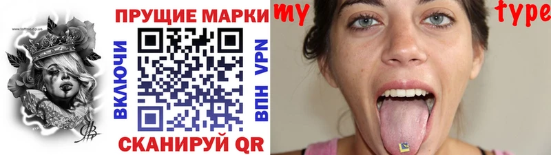 Марки N-bome 1500мкг  Купить где  Новоалтайск 